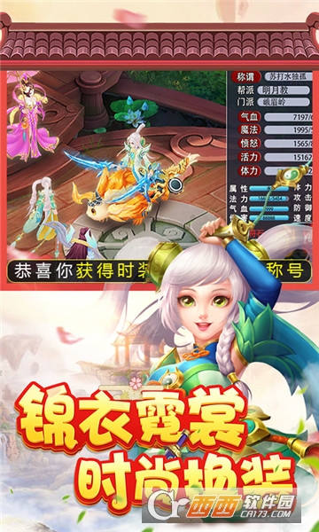 菲狐倚天情缘九妖版 菲狐倚天情缘九妖版