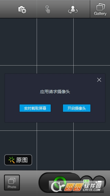 美宝相机app手机版 美宝相机app手机版