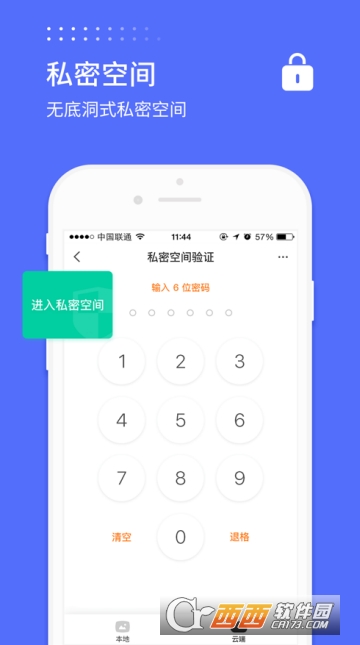 �׳����app