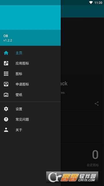 O8ͼ���