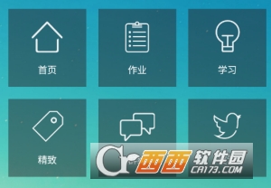 作业馆