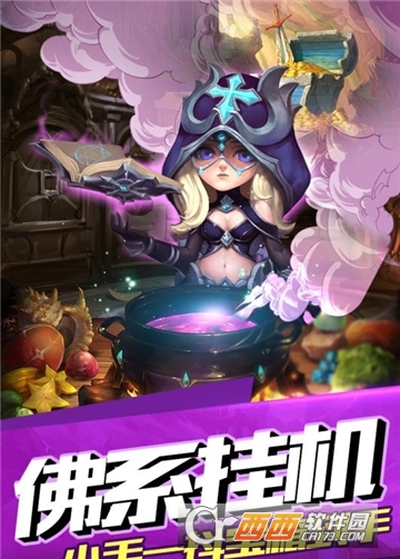 黑暗战魂BT变态版 黑暗战魂BT变态版