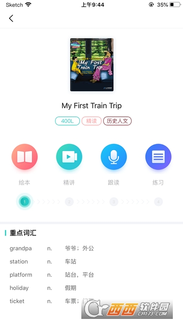 �ʺ����Ķ�