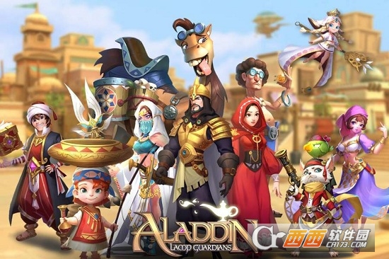 阿拉丁神灯守护者(Aladdin Lamp Guardians)中文版 阿拉丁神灯守护者(Aladdin Lamp Guardians)中文版