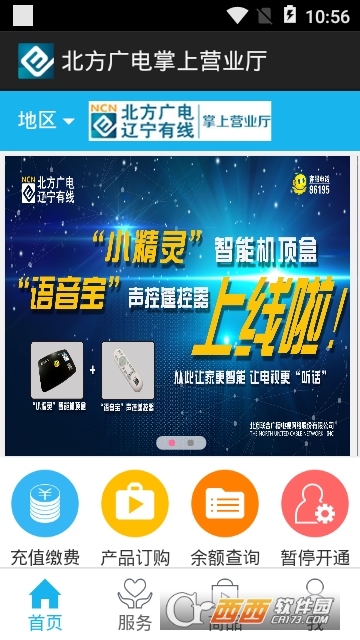 北方广电掌厅 北方广电掌厅