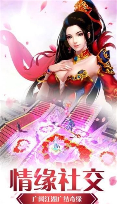 奉天承仙九游版 奉天承仙九游版