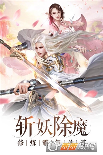 淬魂诀BT变态版 淬魂诀BT变态版
