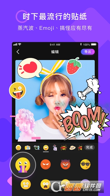 疯狂GIF 疯狂GIF