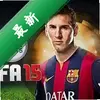 FIFA15�ٷ����ĵ��԰�ͼ��
