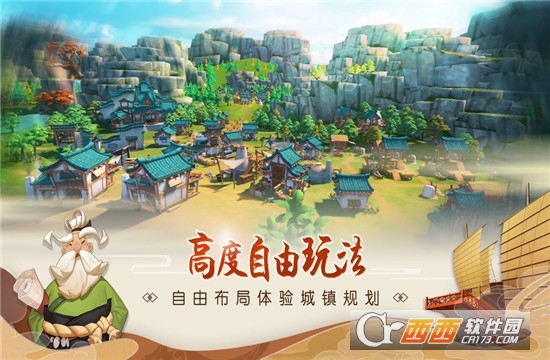 代号南海 代号南海