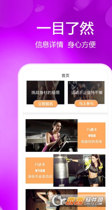 С��app������