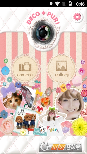 天天美颜秀相机app 天天美颜秀相机app