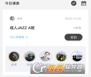 艺家云机构