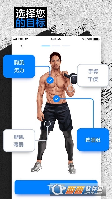 BetterMen��������app