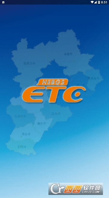 �ӱ�ETC���߰���app