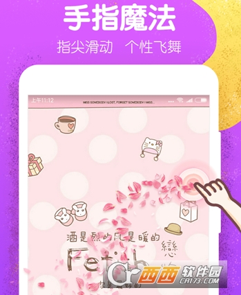 魔秀桌面历史版"/