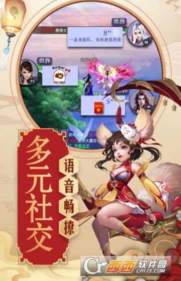 百炼成神之青云宗商城版