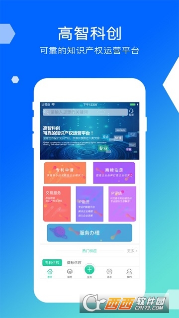 高智科创知产 高智科创知产
