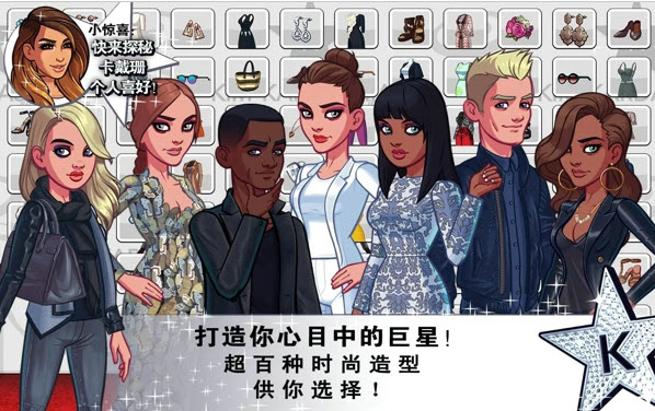 Kardashian修改版