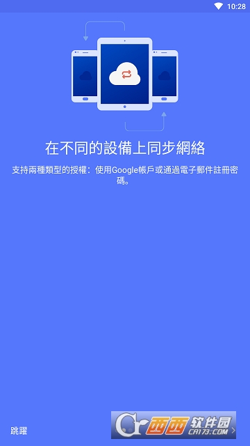 无线网络连接提醒 无线网络连接提醒