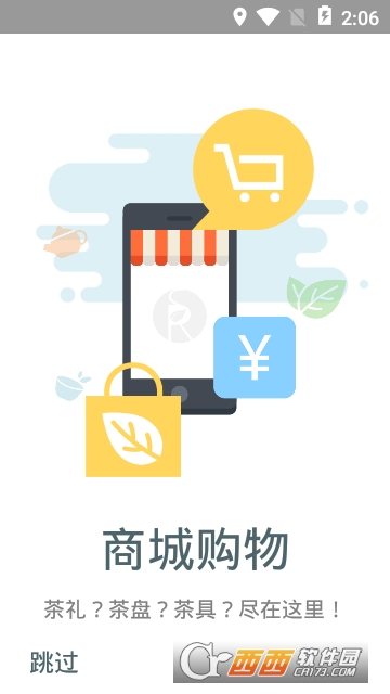 尚仁 尚仁