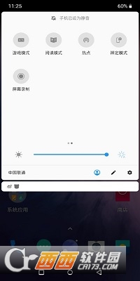 类似于禅定模式的app
