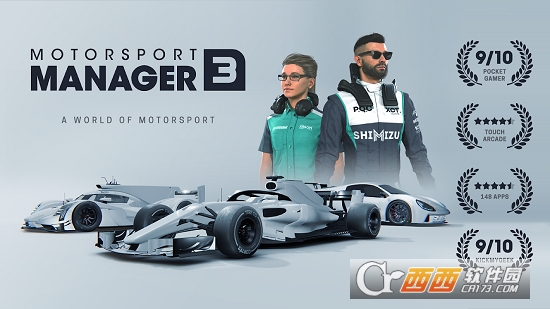 赛车经理3Motorsport Manager Mobile 3中文版 赛车经理3Motorsport Manager Mobile 3中文版