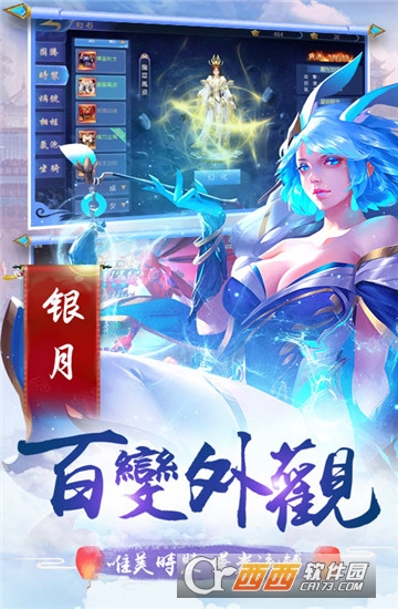 剑舞美人 剑舞美人
