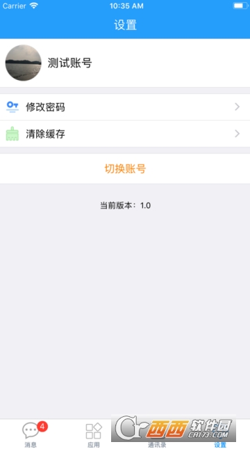 中医医院OA 中医医院OA