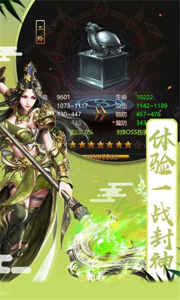 ��֮ս���紫��BT��̬��