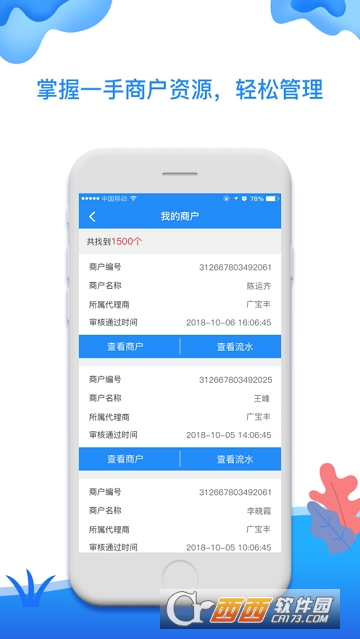 i�붣������app