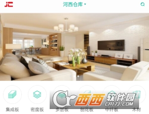 加材购物商城