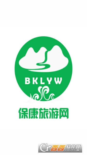 保康旅游 保康旅游