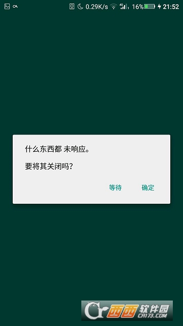 �δ��Ӧ