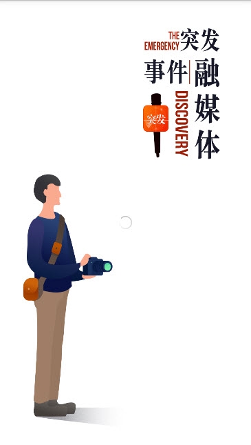 突发猎手 突发猎手