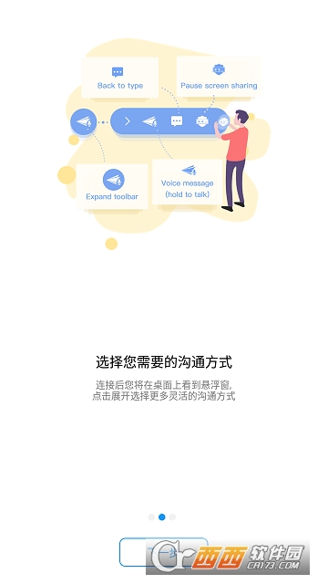 AirDroid Remote Support AirDroid Remote Support