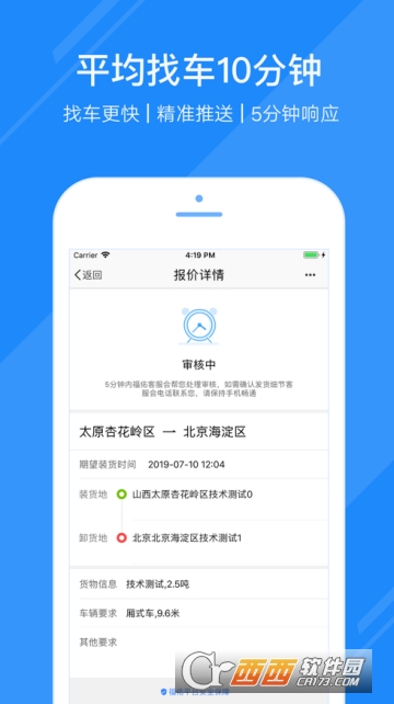 福佑订单 福佑订单