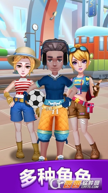 地铁公主赛跑者(Subway Princess Runner) 地铁公主赛跑者(Subway Princess Runner)