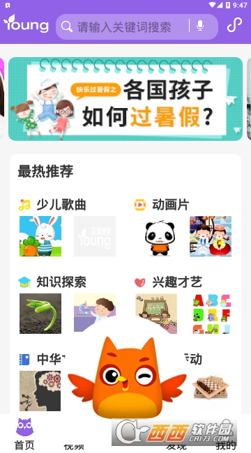 花漾搜索引擎 花漾搜索引擎