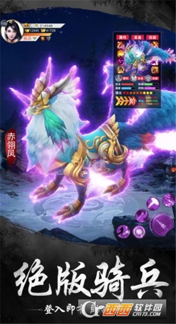 大主宰至尊邪神BT变态版 大主宰至尊邪神BT变态版
