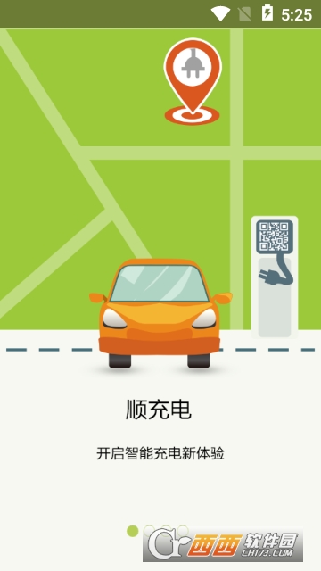 ˳���app