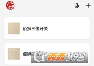 佰狮智能