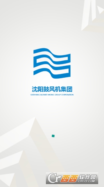 沈鼓集团 沈鼓集团