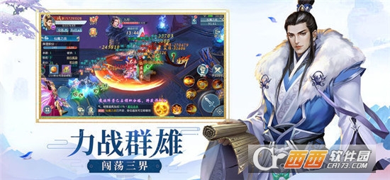 异能修真应用宝版 异能修真应用宝版