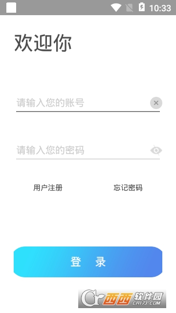 ���񹤳�ʦapp