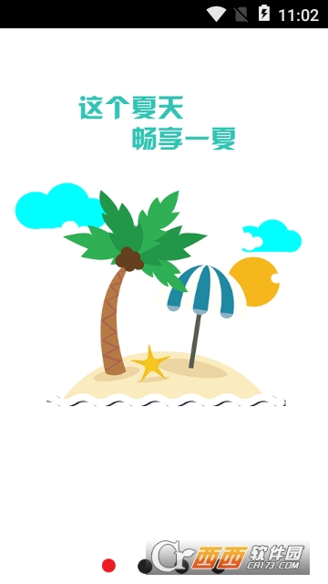 旅游产业网 旅游产业网