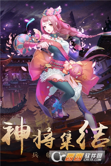 挑逗三国九游版 挑逗三国九游版