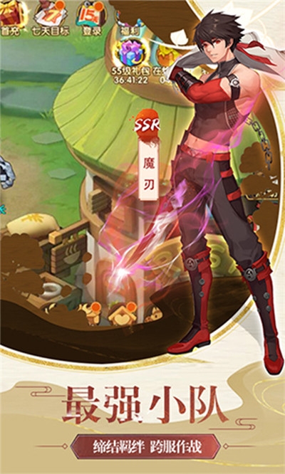 三界幻想应用宝版 三界幻想应用宝版