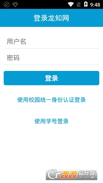 龙知网app 龙知网app