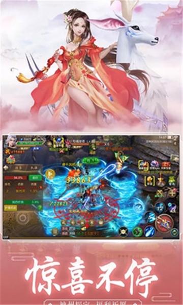 逐风仙境BT变态版 逐风仙境BT变态版